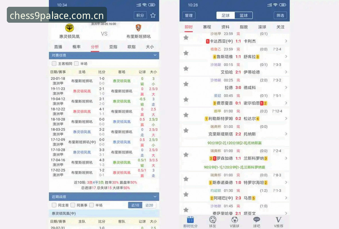 官方直营实时比分操作教程：从数据延迟到同步，我用一周时间搞清楚了这些