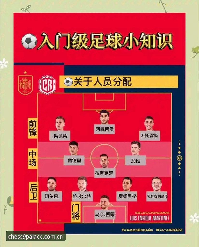 官方直营平台入口下载不了怎么办 世界杯历史射手王易主,看个球为何总卡在点球上?