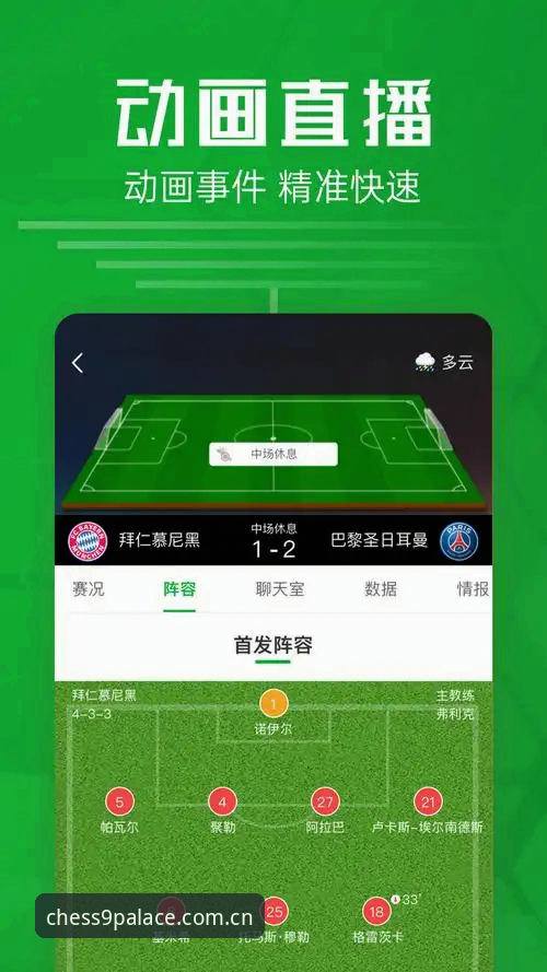 官方直营实时比分怎么下载？这篇把操作路径和版本区别一次讲透